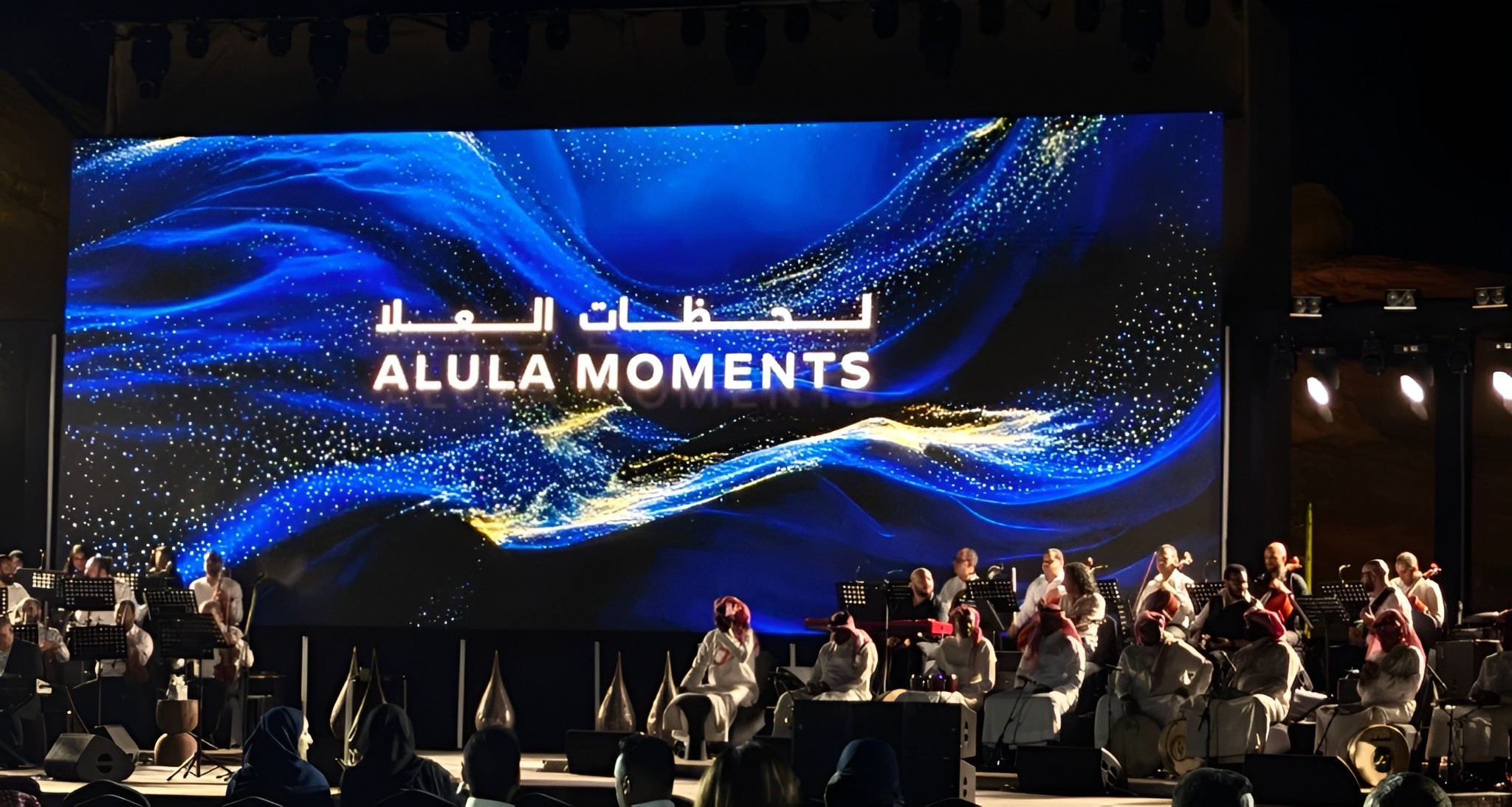 Thanaya AlUla Event Venue Wadi AlFann