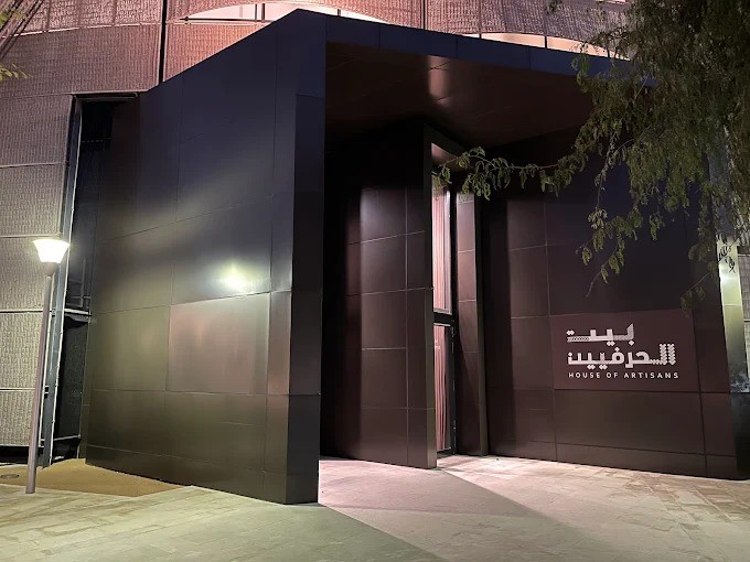 House of Artisans Abu Dhabi