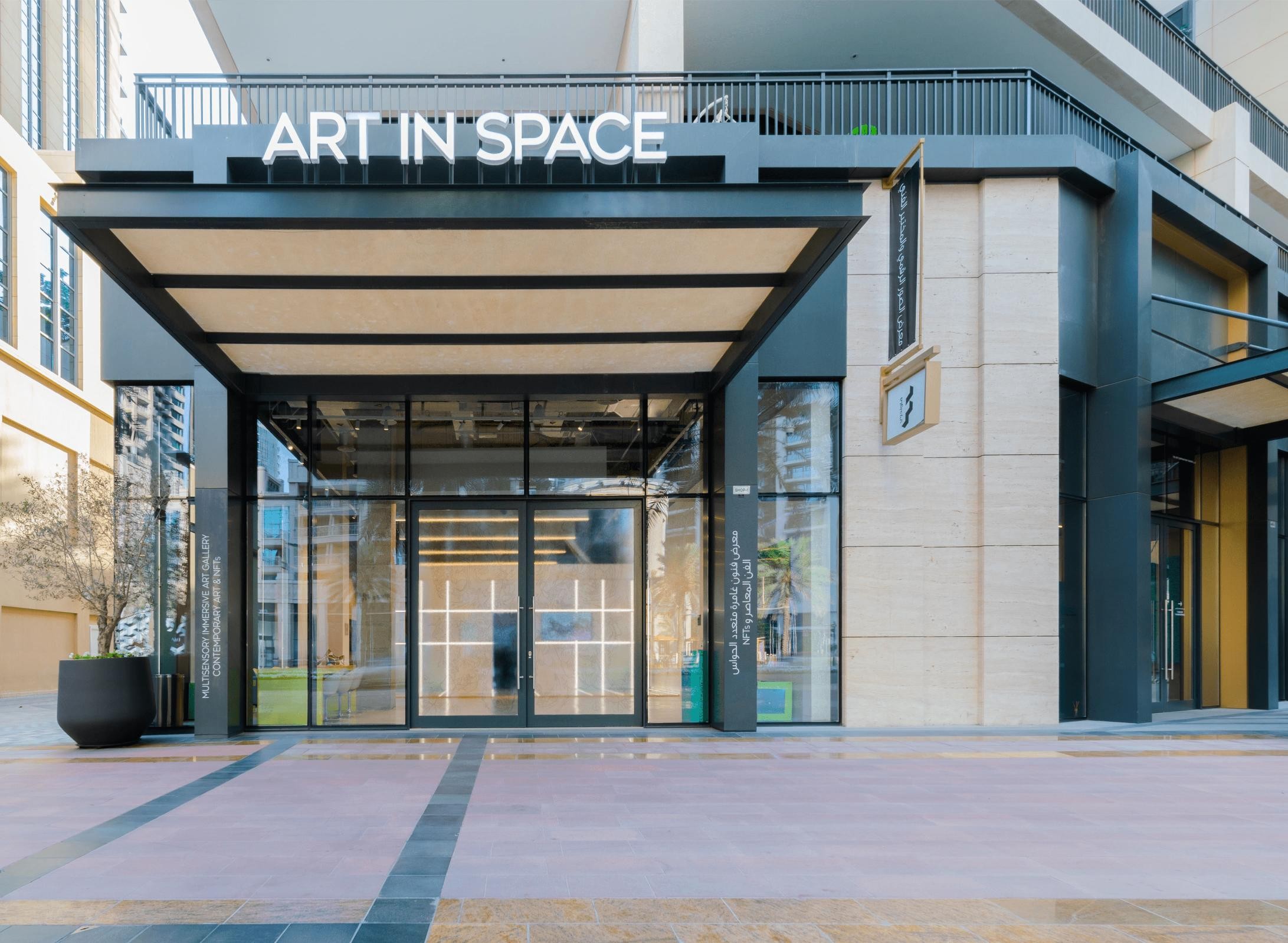 Art in Space Gallery