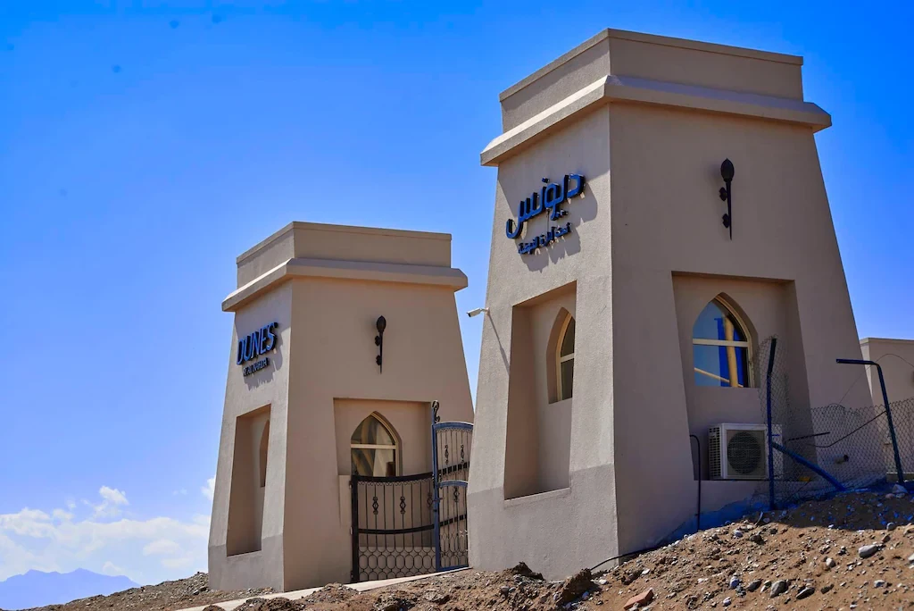 Dunes by Al Nahda