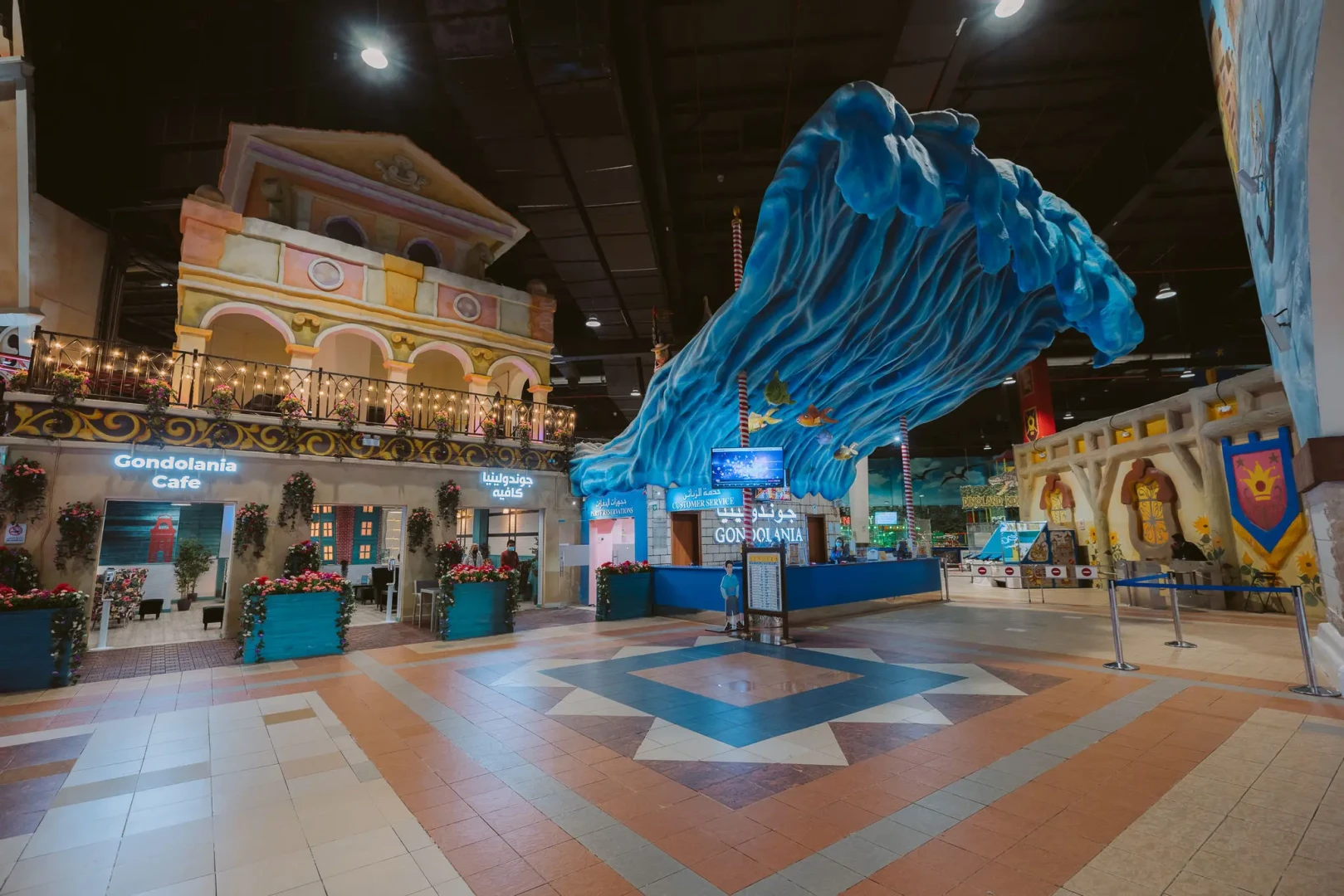 Gondolania Entertainment City