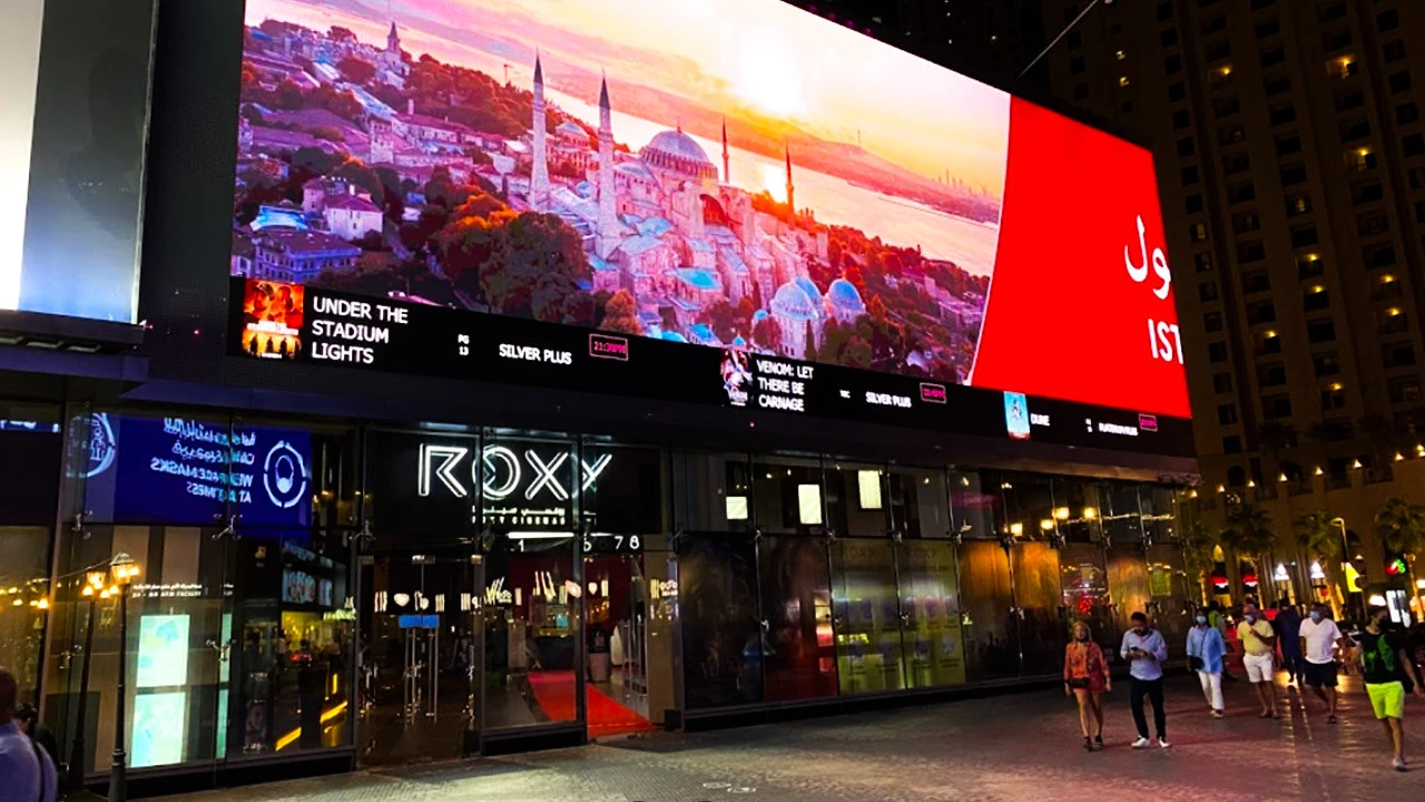 Roxy Cinema The Beach JBR entrance, illuminated at night, Dubai.