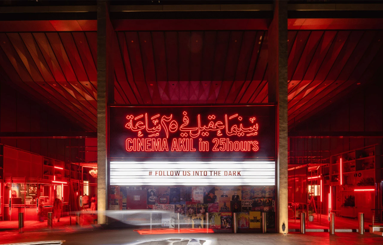 Cinema Akil entrance with neon lights, Dubai.