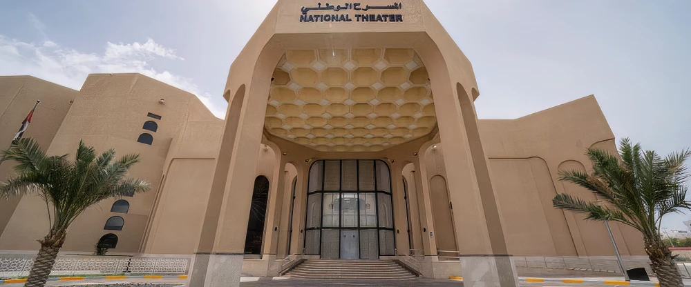National Theatre Abu Dhabi entrance with palm trees and modern architecture.