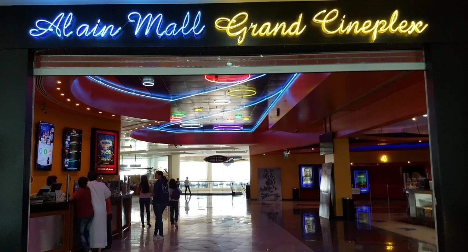 Entrance of Star Cinemas Al Ain Mall with neon lights.