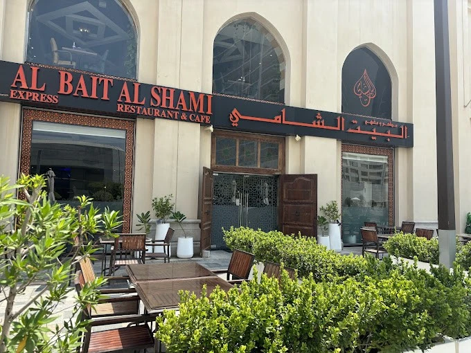 Al Bait Al Shami Restaurant entrance with outdoor seating, Dubai.