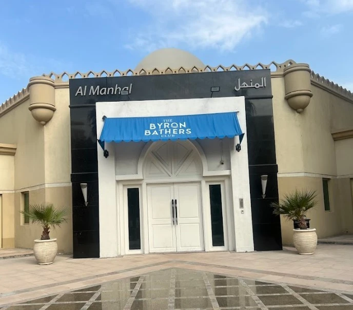 Entrance of The Byron Bathers Beach Club, Dubai.