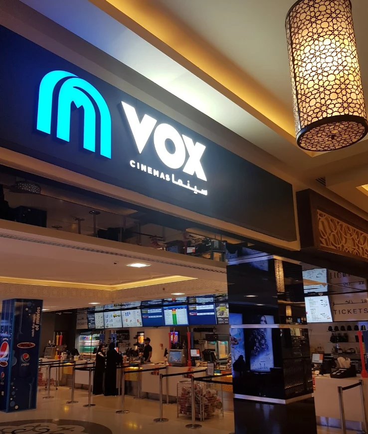 VOX Cinemas entrance at Al Hamra Mall, Ras Al-Khaimah.