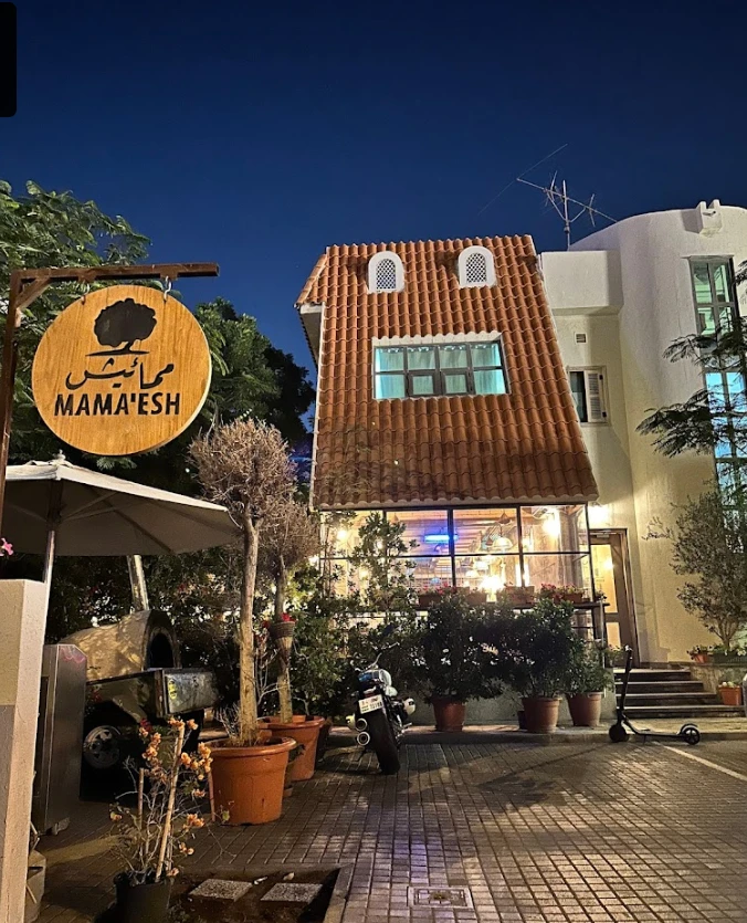 Mamaesh Al Manara restaurant exterior at night, Dubai.