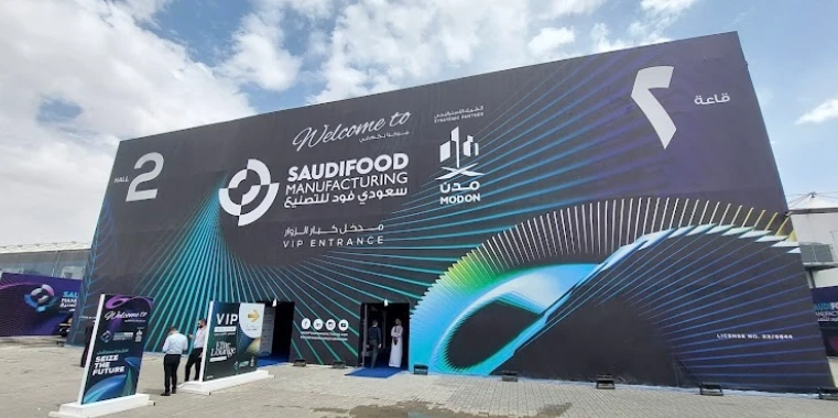 Entrance of Saudi Food Manufacturing event, Riyadh Front Exhibition Center.