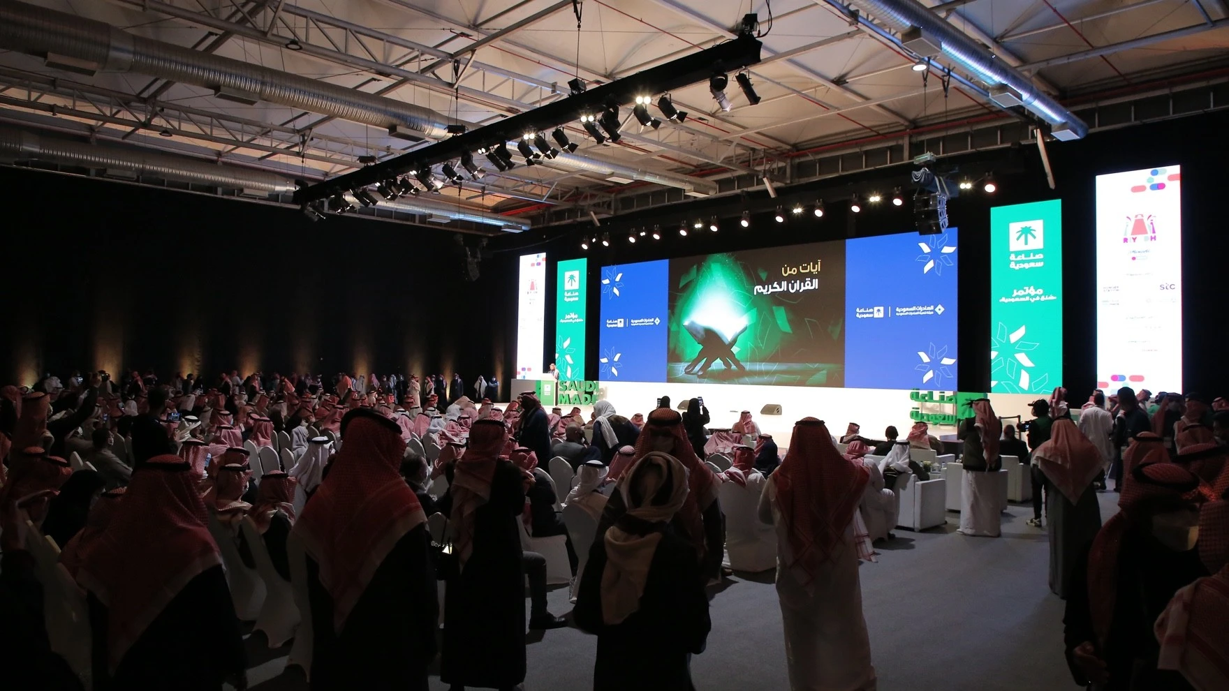 Crowded conference at Riyadh Front Exhibition Center, large stage with screens.
