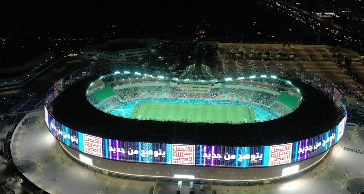 Aerial view of Prince Abdullah Al Faisal Sports City, Jeddah at night.