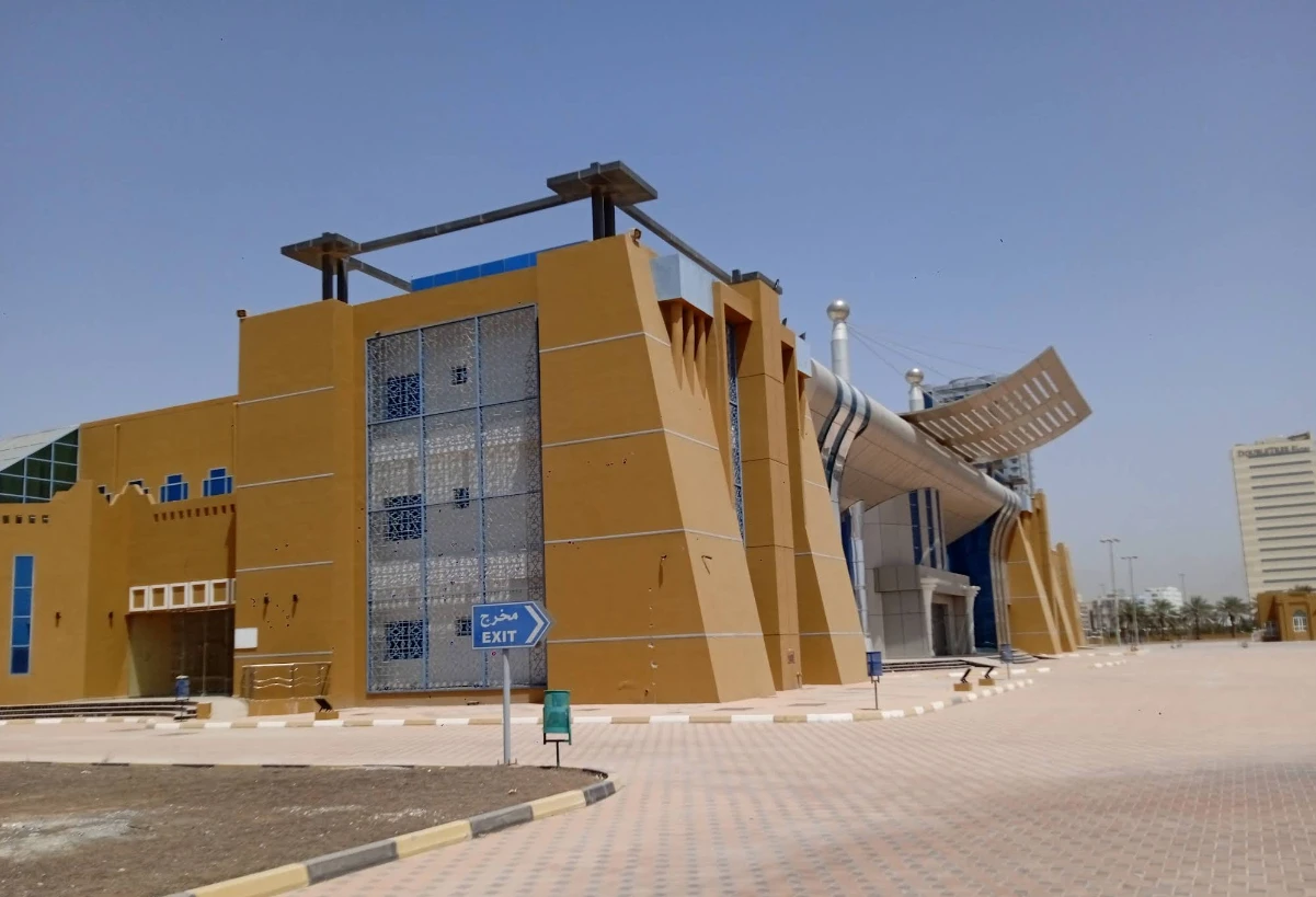 Rak Expo Center modern architecture, Ras Al-Khaimah, sunny day.