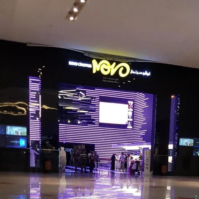Entrance of Novo Cinemas, Mall of Qatar, Al Rayyan, illuminated signage.