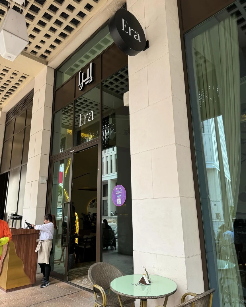 Entrance of Era Restaurant Doha with outdoor seating.