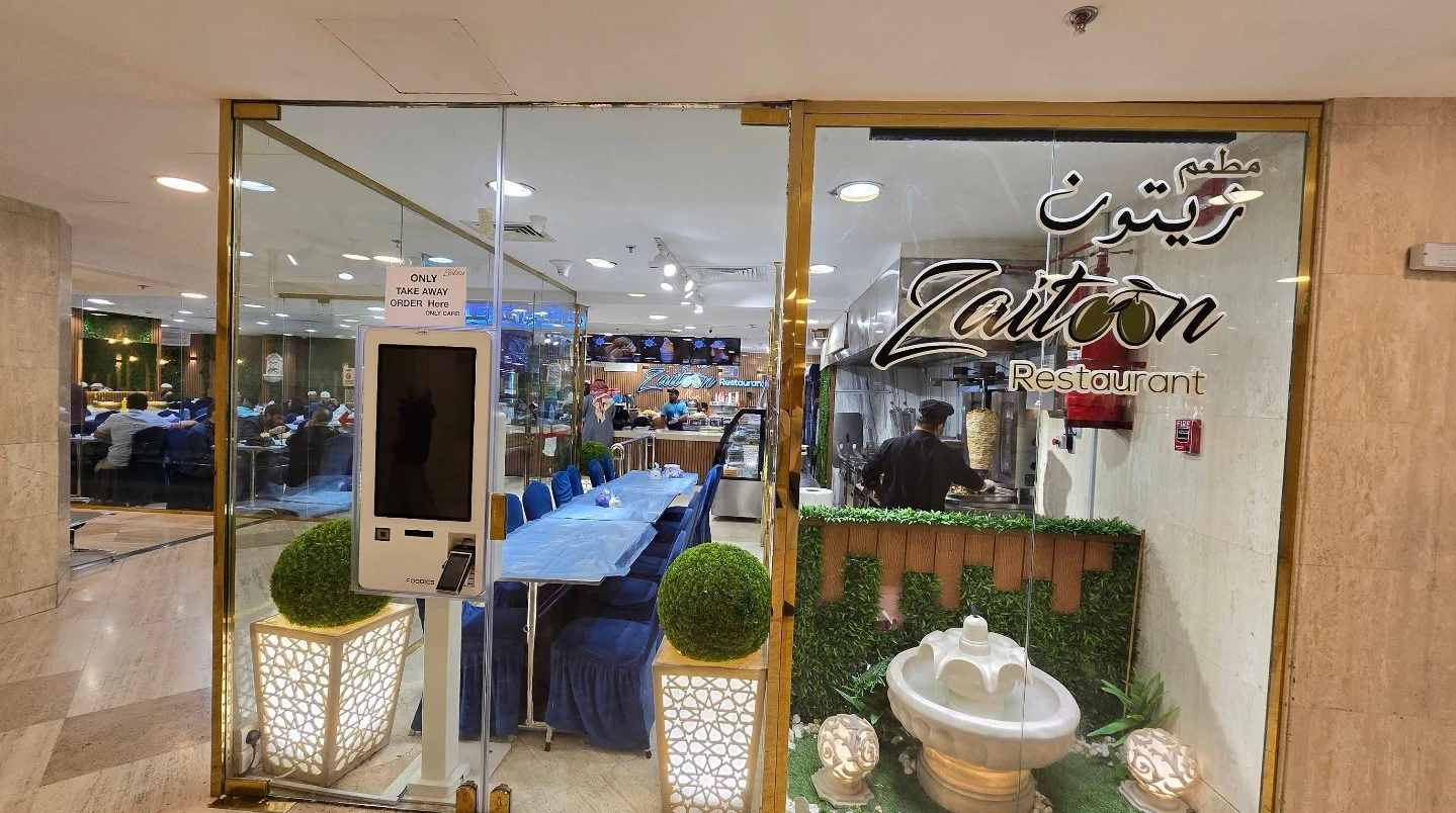 Entrance of Zaitoon Restaurant Madinah with dining area visible inside.