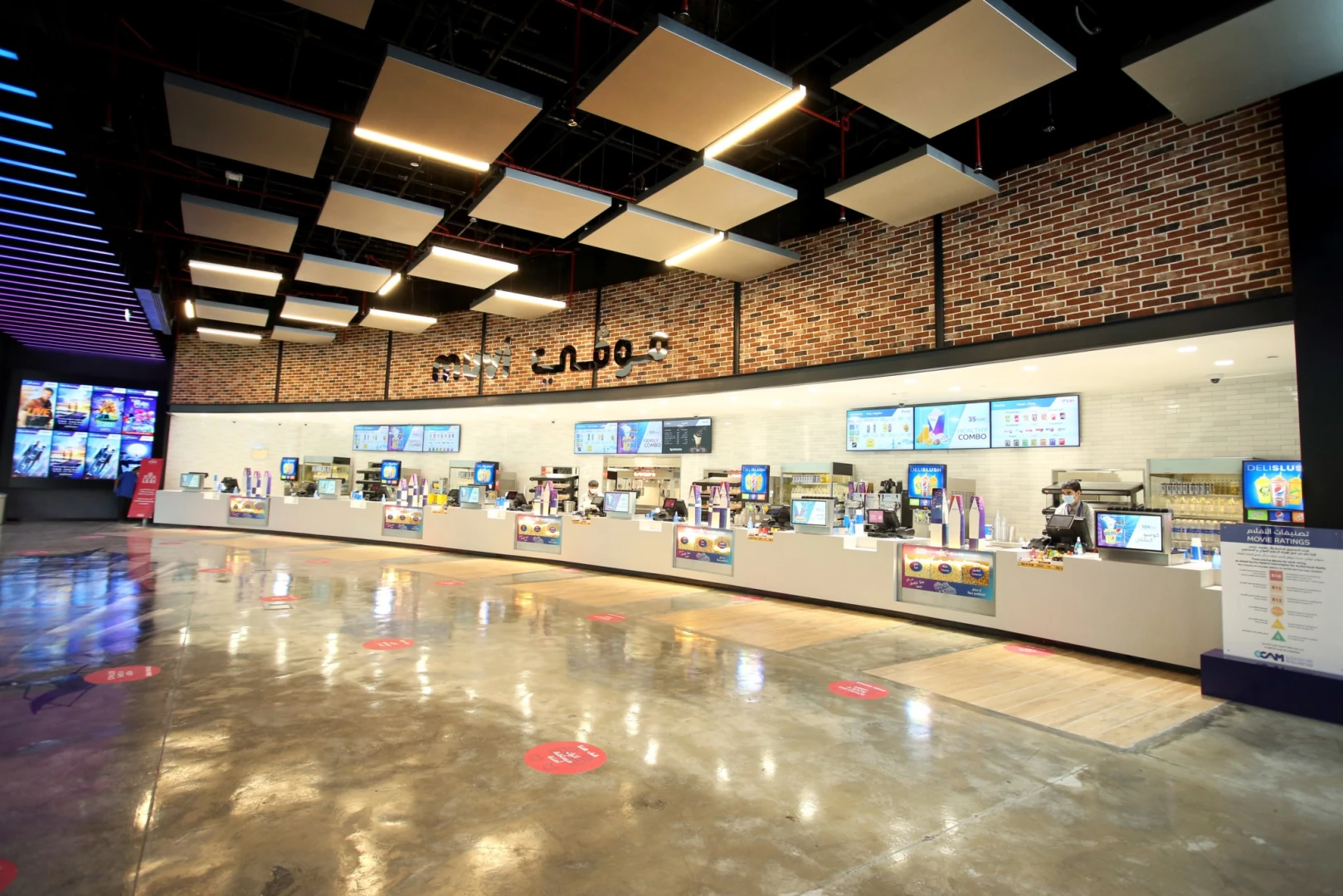 Muvi Cinemas Jubail Mall concession stand with digital menu screens.
