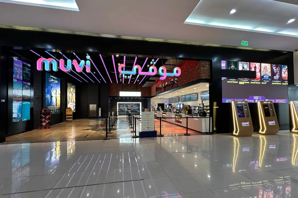 Entrance of Muvi Cinemas Jubail Mall, Al Jubail, with ticket kiosks.