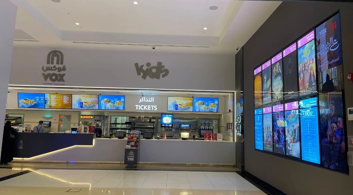 VOX Cinemas Jubail ticket counter with digital screens, Al Jubail.