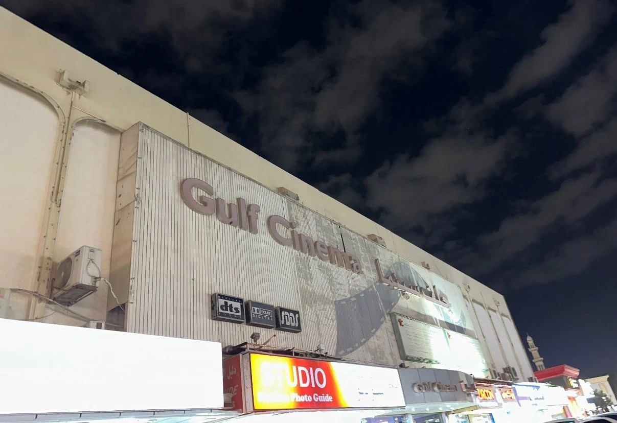 Gulf Cinema Ras Al Khaimah exterior at night, cloudy sky.