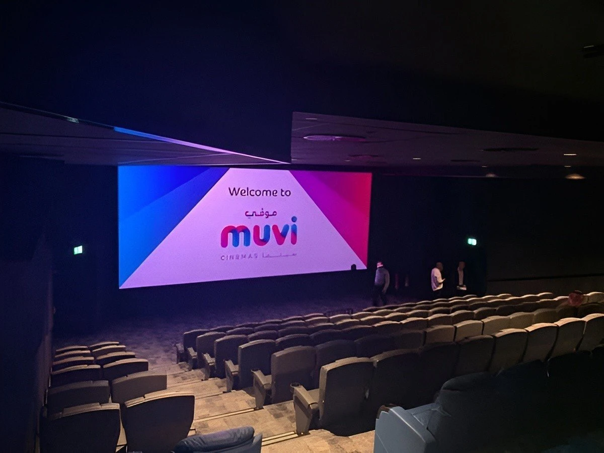 Empty theater at VOX Cinemas Jubail, Al Jubail, with large screen.