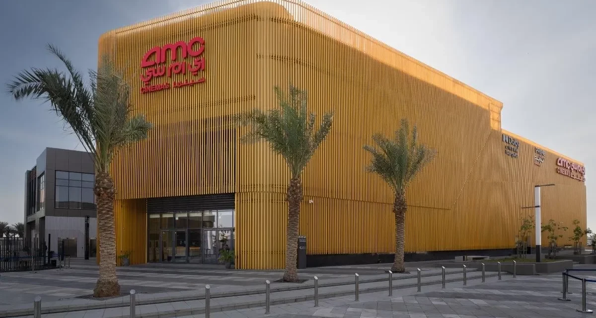 AMC Cinemas Ajdan Walk exterior with palm trees, Al Khobar.