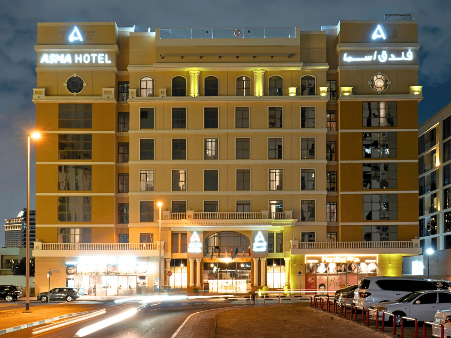 Asma Hotel Dubai