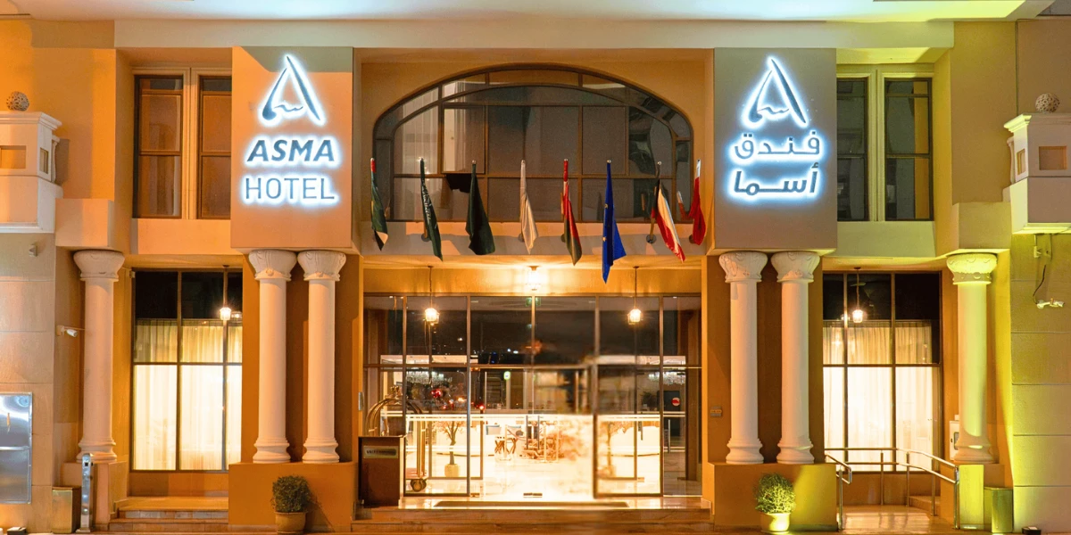 Asma Hotel Dubai