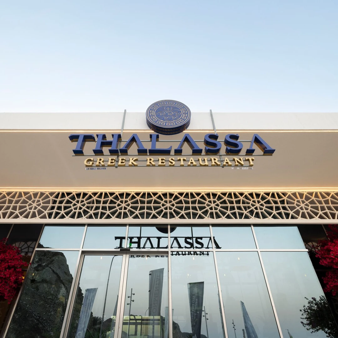 Thalassa Restaurant exterior, Dubai venue for events and conferences.