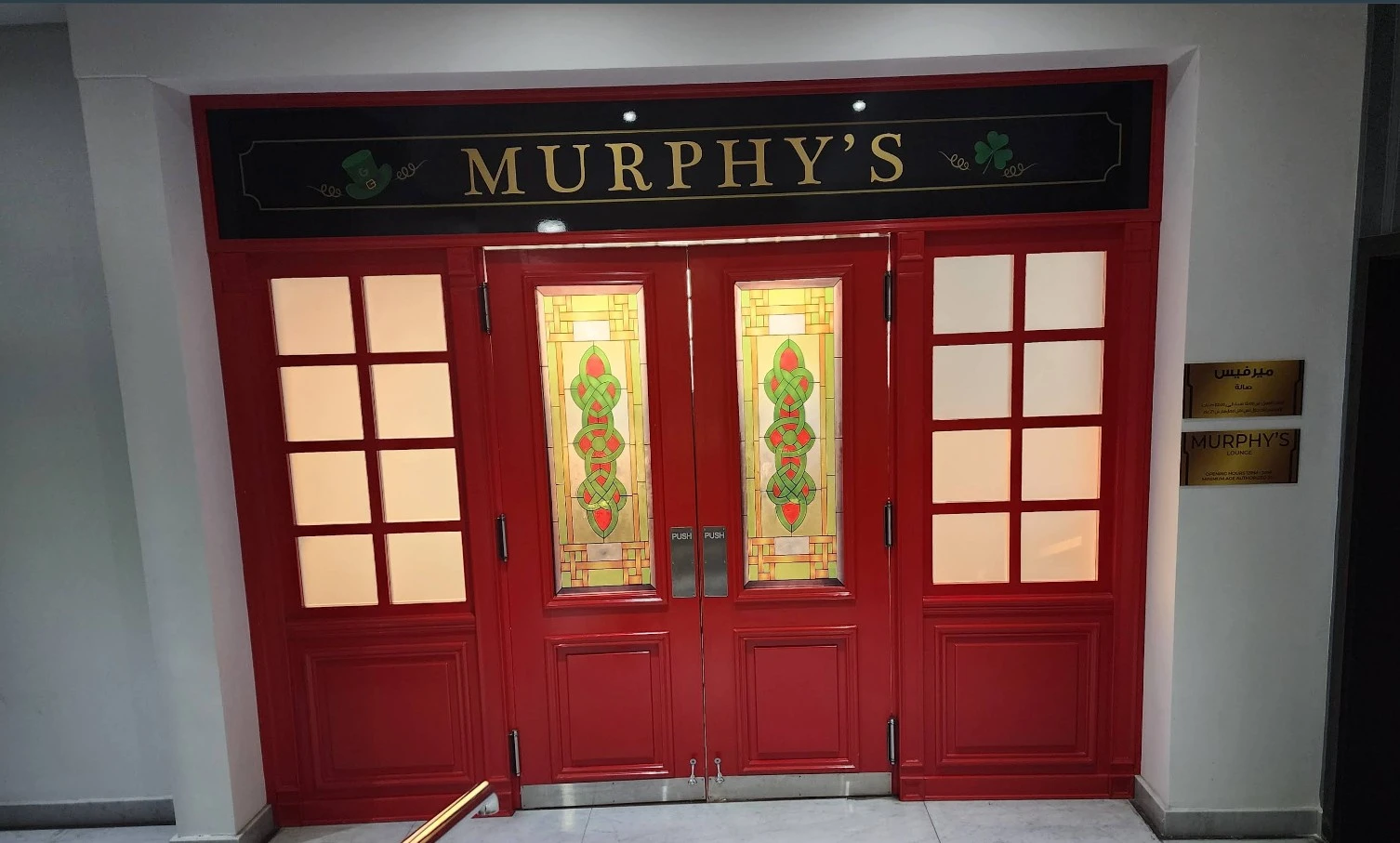 Murphy's Bahrain