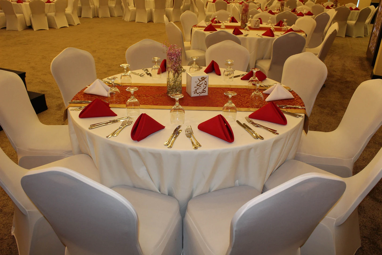 Al-Samar Ballroom