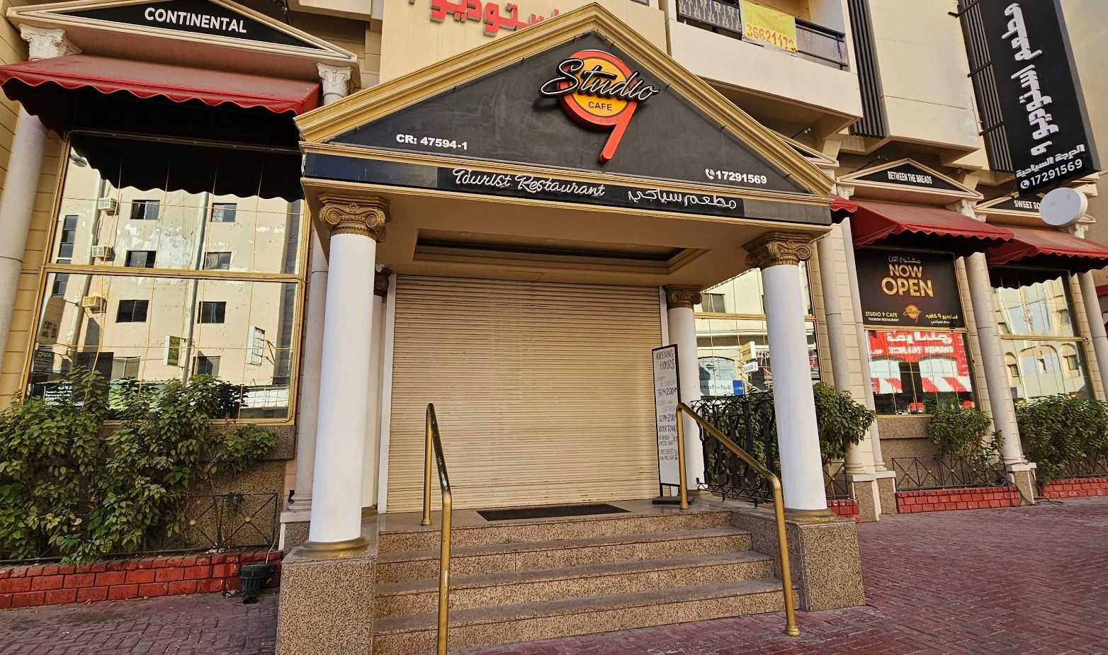 Hard Rock Cafe  Bahrain