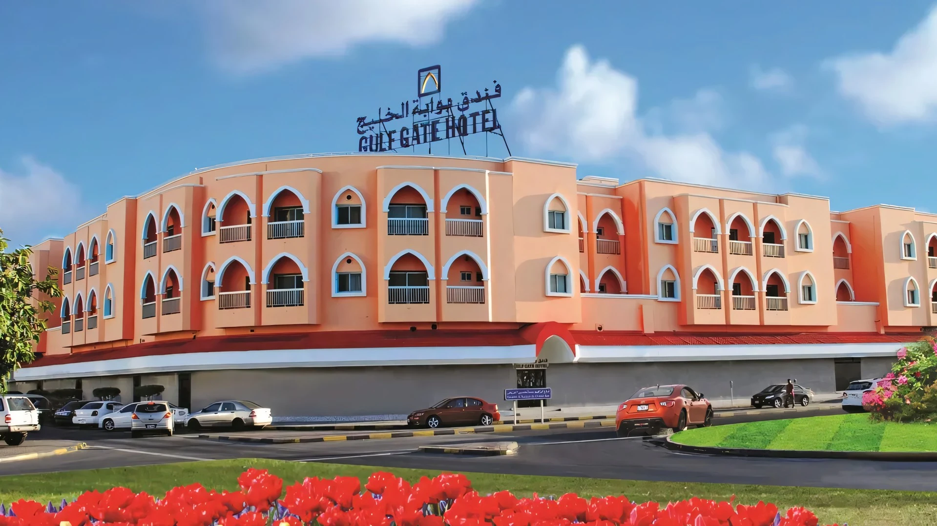 Gulf Gate Hotel
