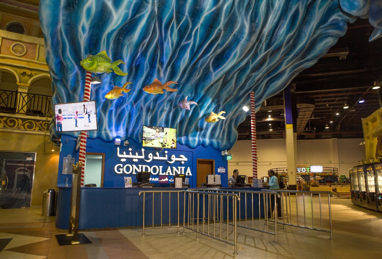 Gondolania Entertainment City