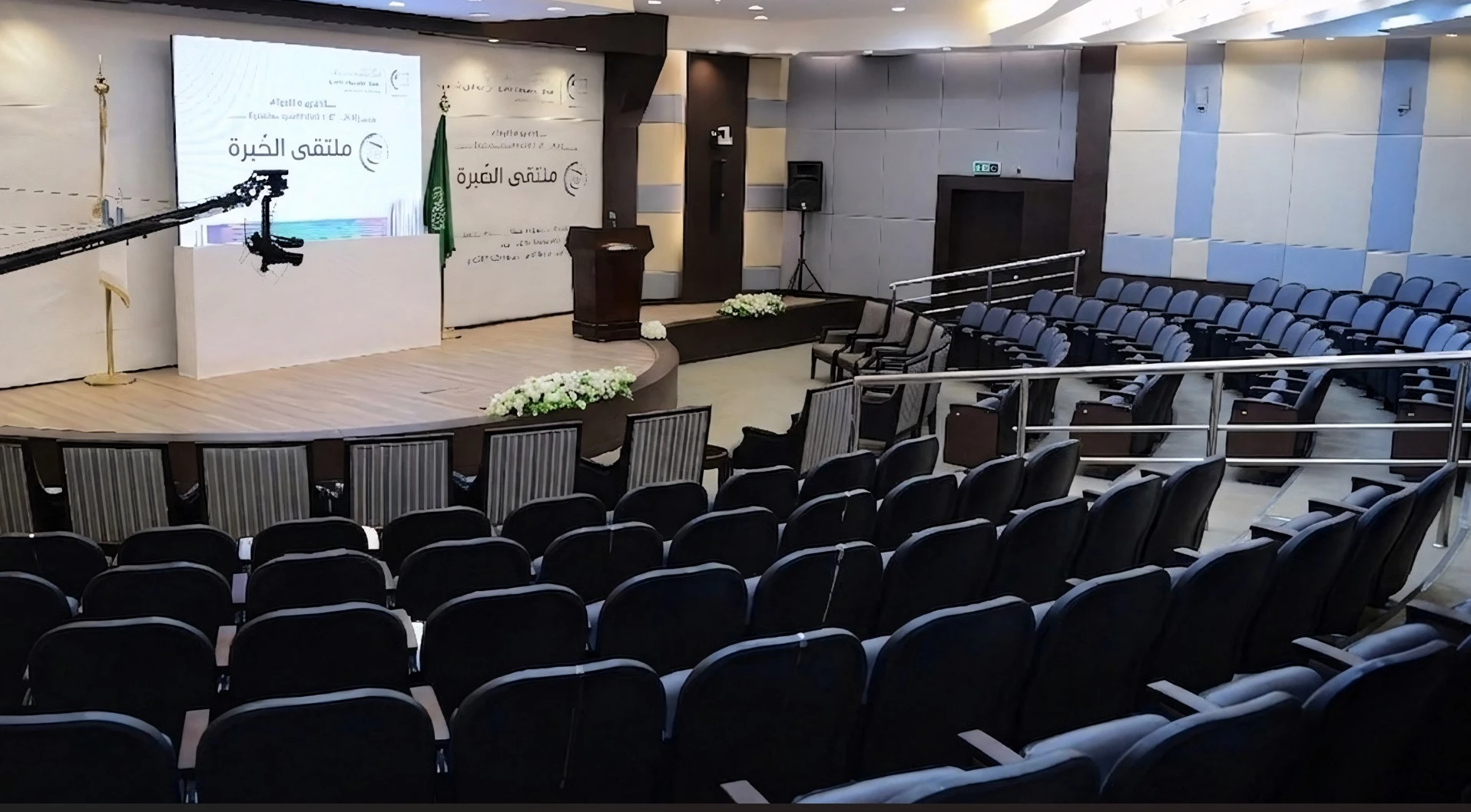 Chamber Of Commerce Unayzah
