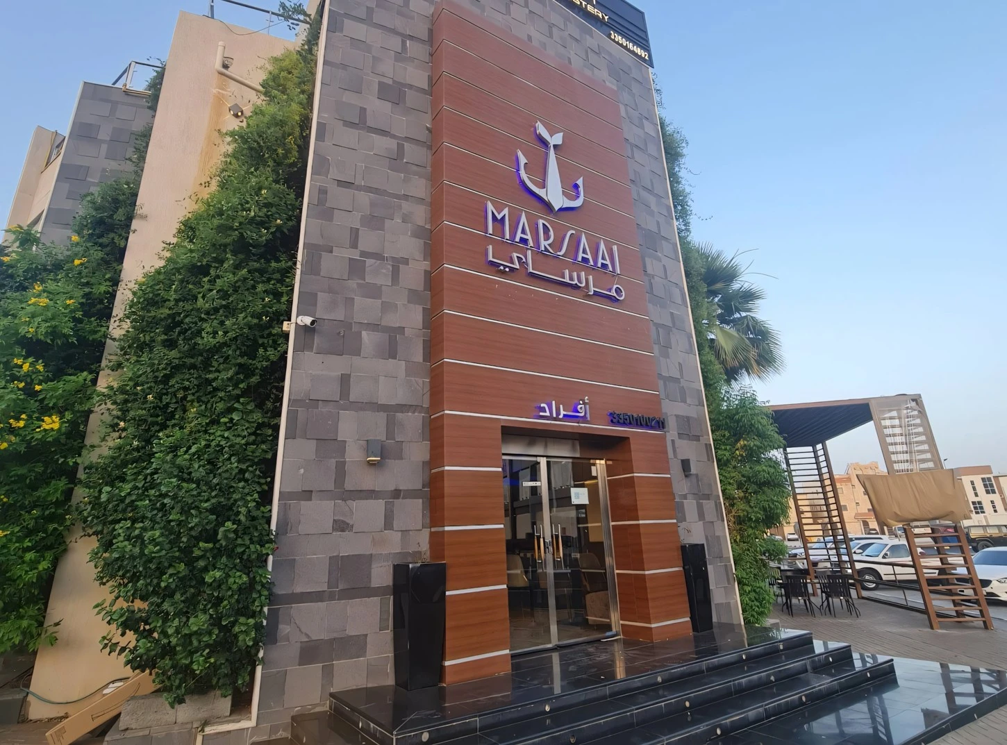 Marsaai Restaurant Hail