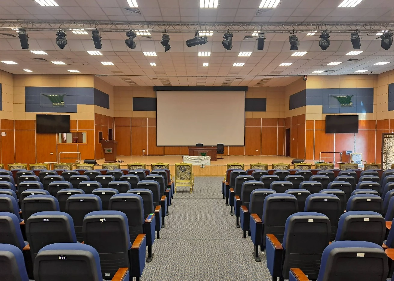 Bisha University Theatre