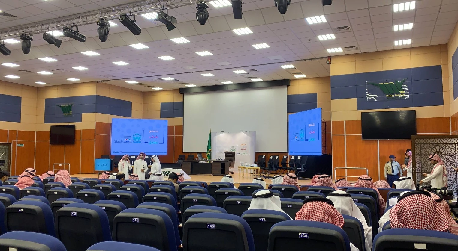 Auditorium