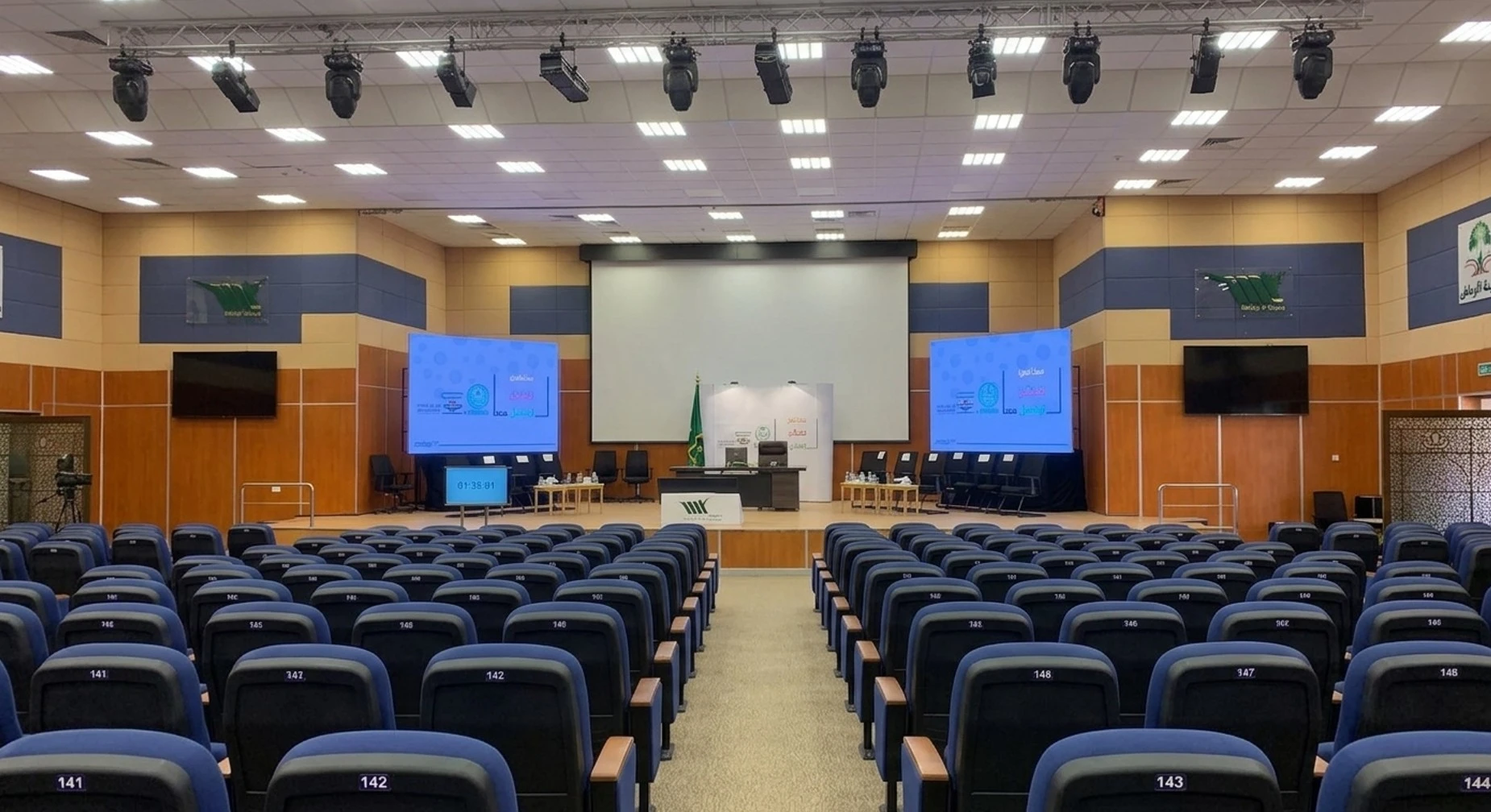 Auditorium