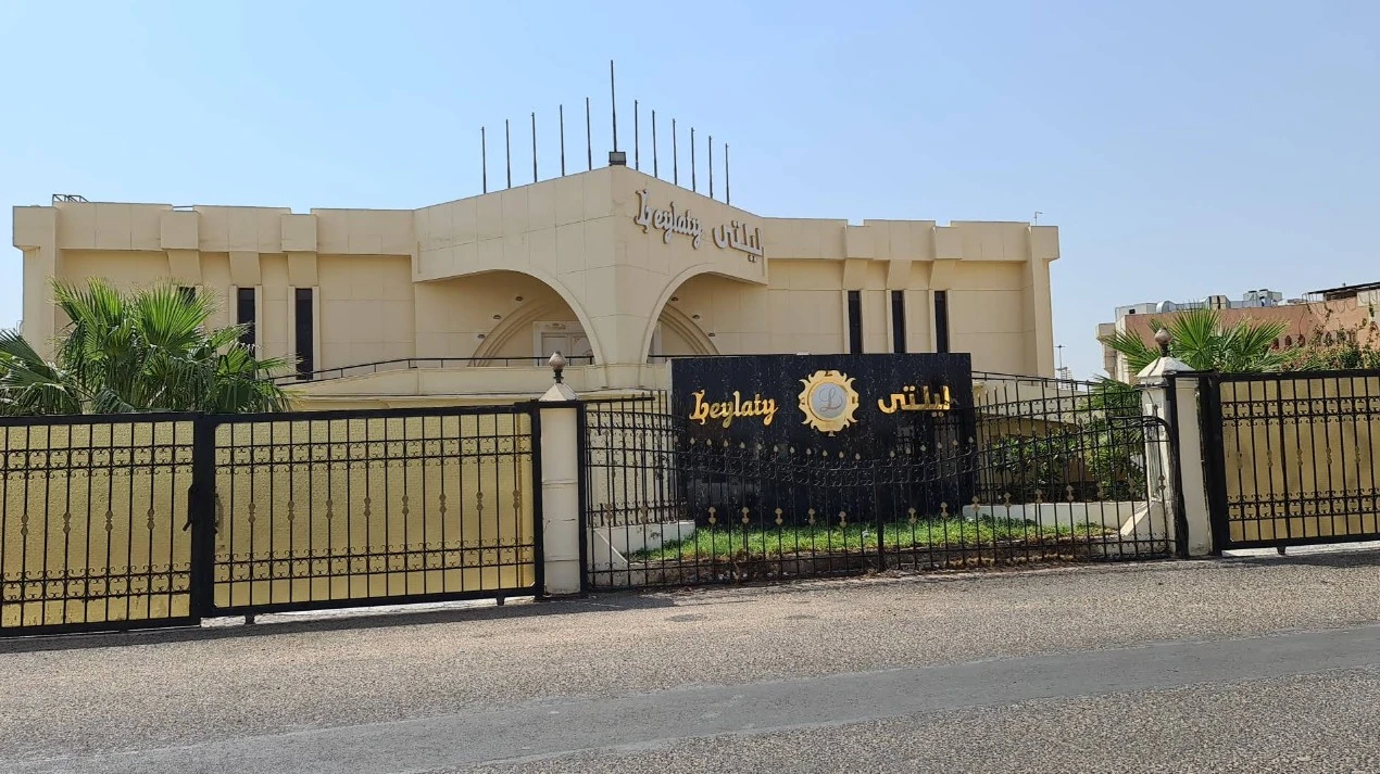 Lailaty Hall Wedding Hall Al Barakah Medina