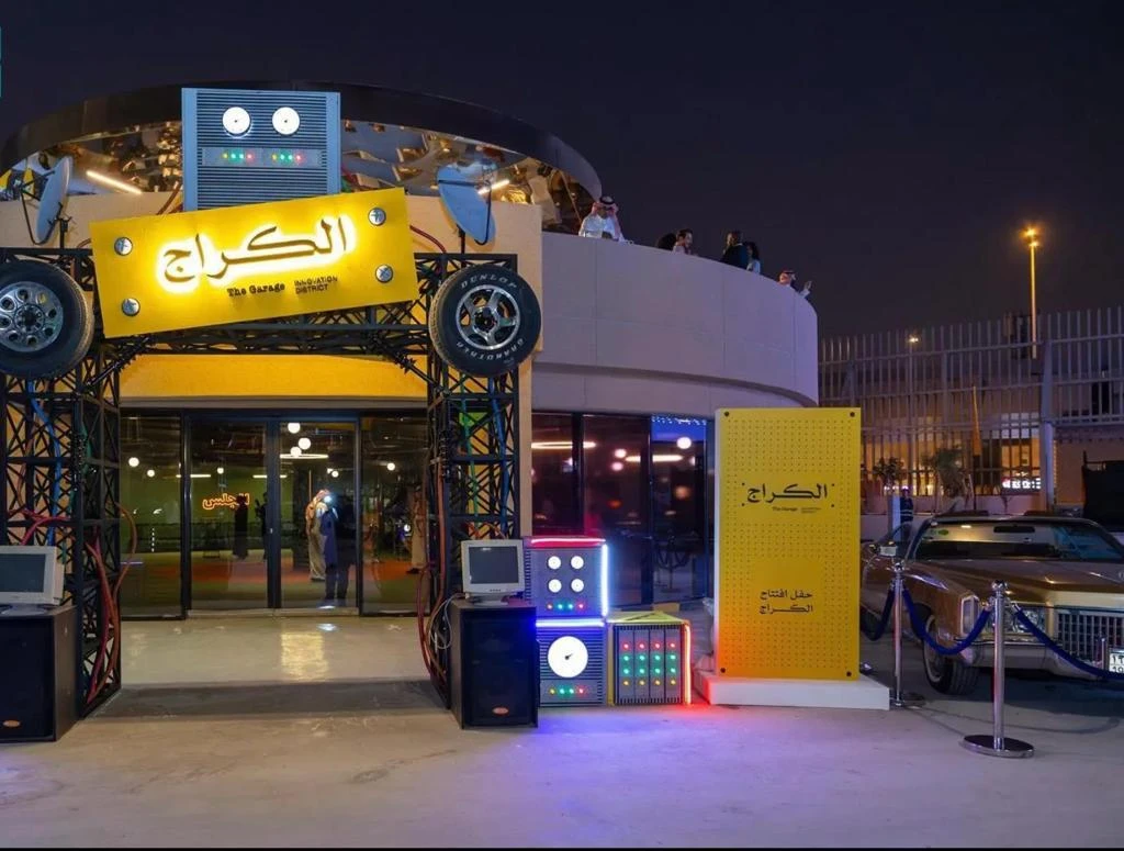 The Garage Riyadh