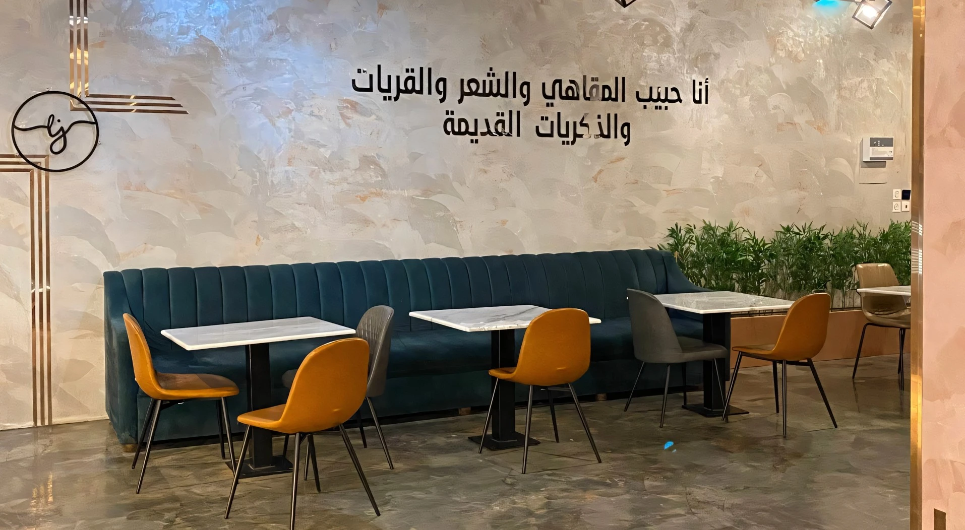 Cafe