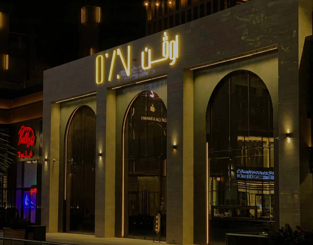 Ovn Restaurant Unaizah