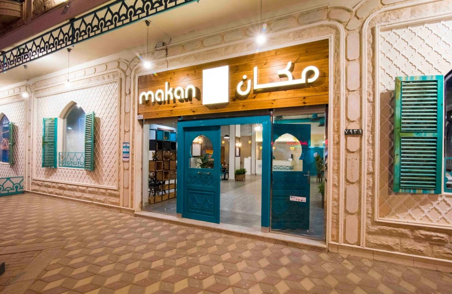 Makan Indian Fine Dining Najran