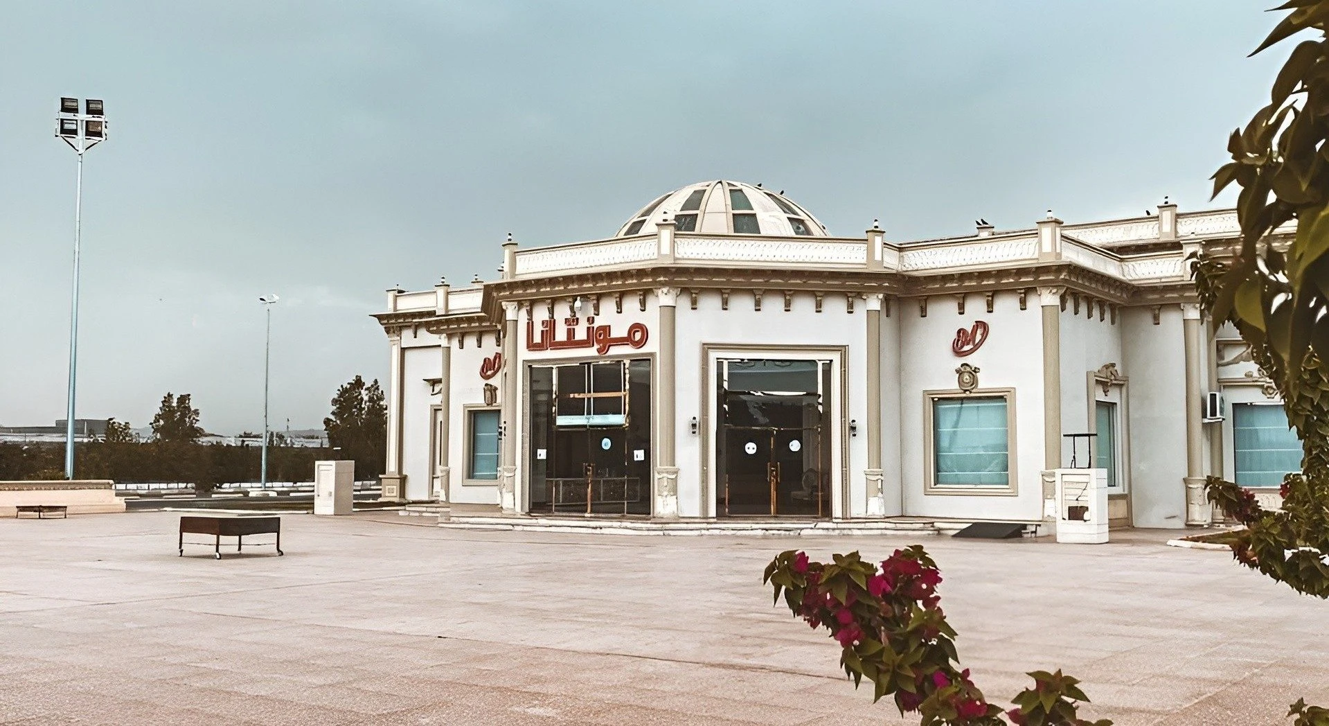 Ghasr Montana Banquet Hall Najran
