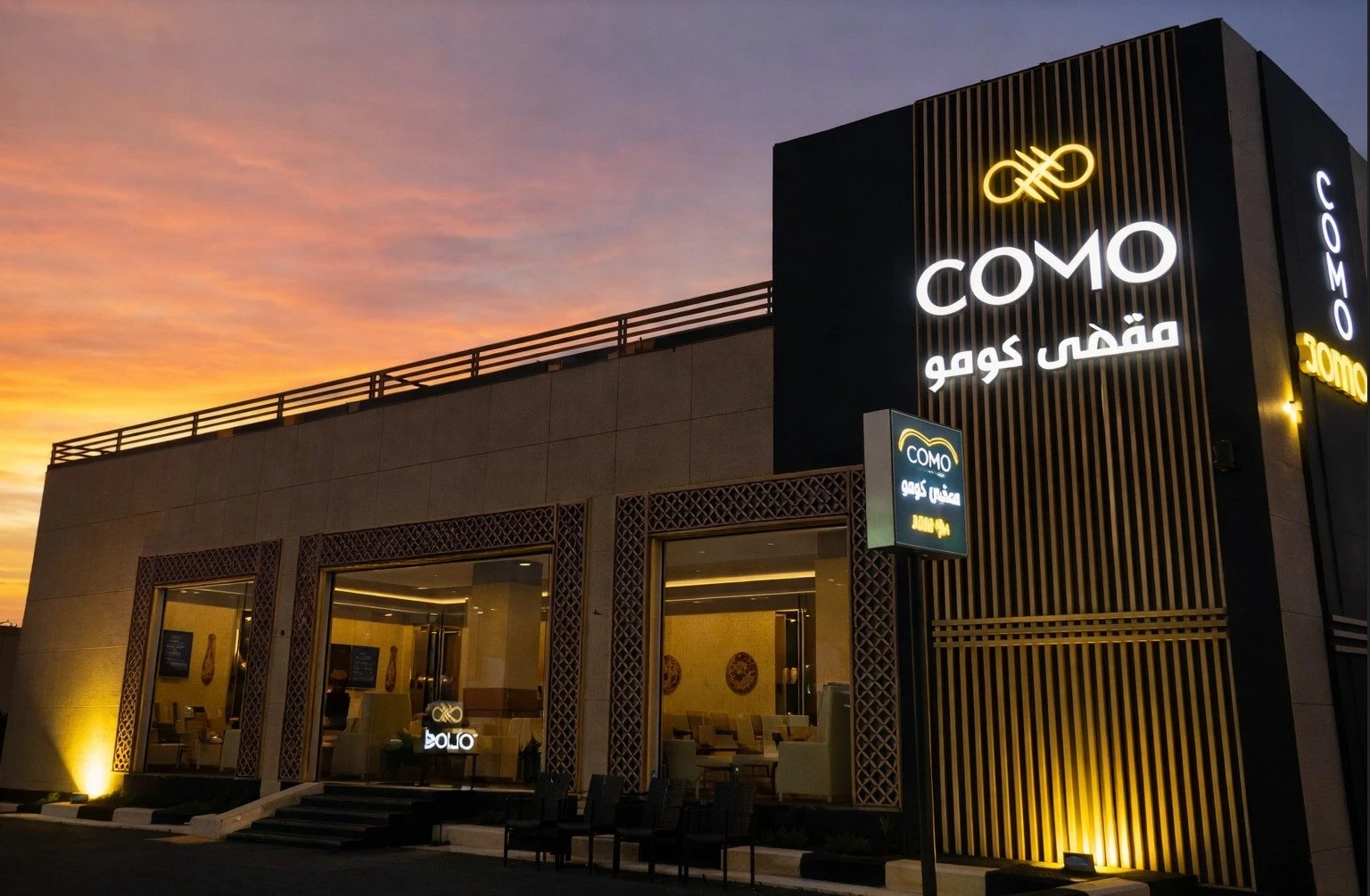 Como Cafe Najran