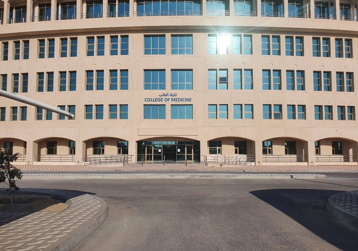 College of Medicine Al Khobar