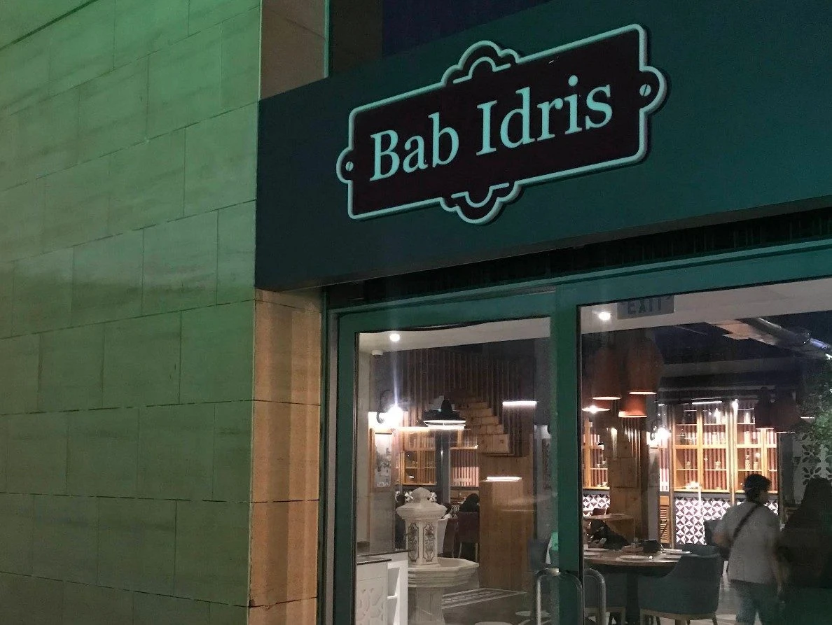 Bab Idris KAEC
