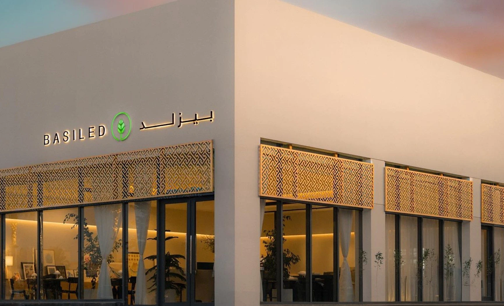 Basiled Restaurant Unayzah