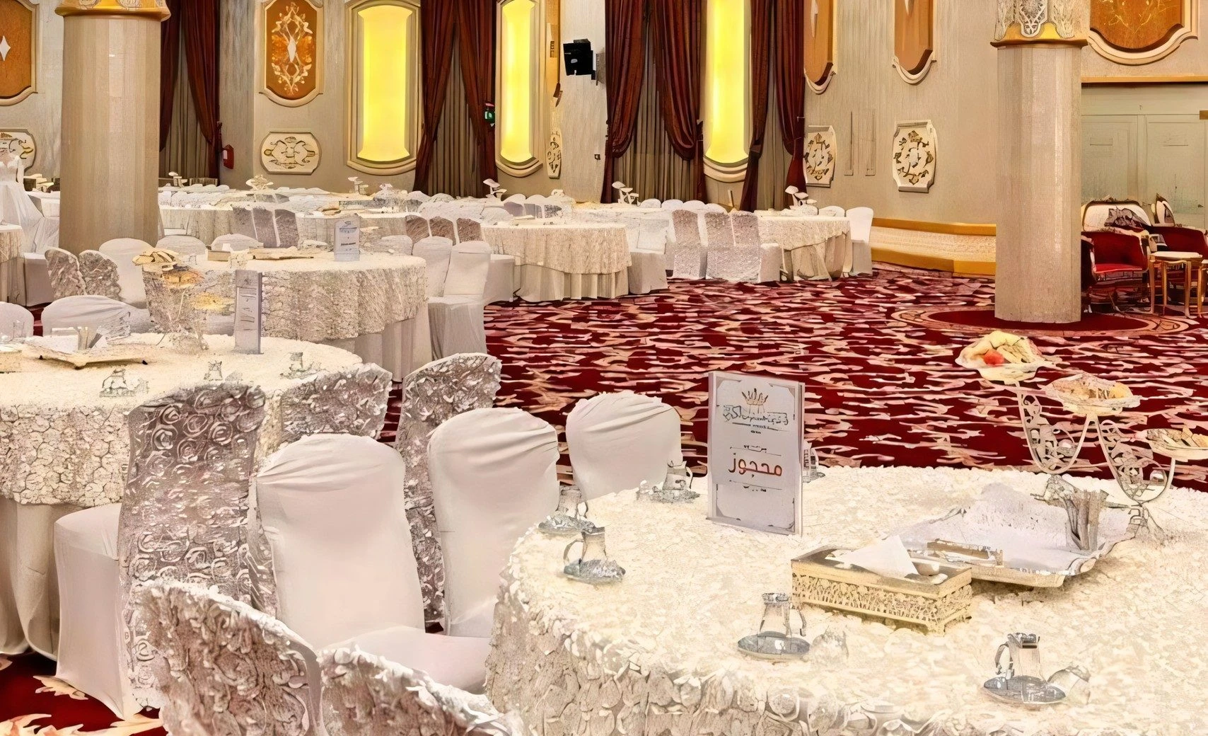 Dining Hall